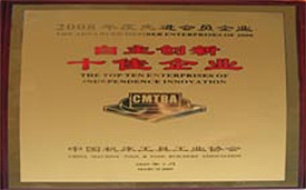 壹定发(中国游)最新官方网站