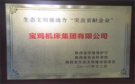 壹定发(中国游)最新官方网站